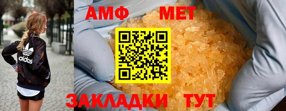 kraken сайт  Амфетамин  АМФ  АМФ 98%  Вход с VPN  Волгодонск 