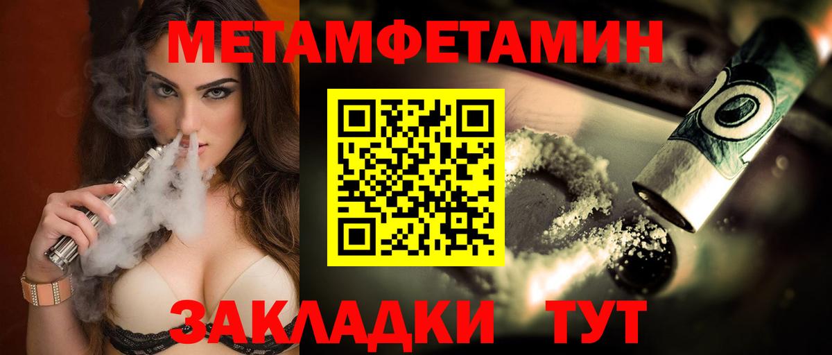 АМФ 97% Волгодонск