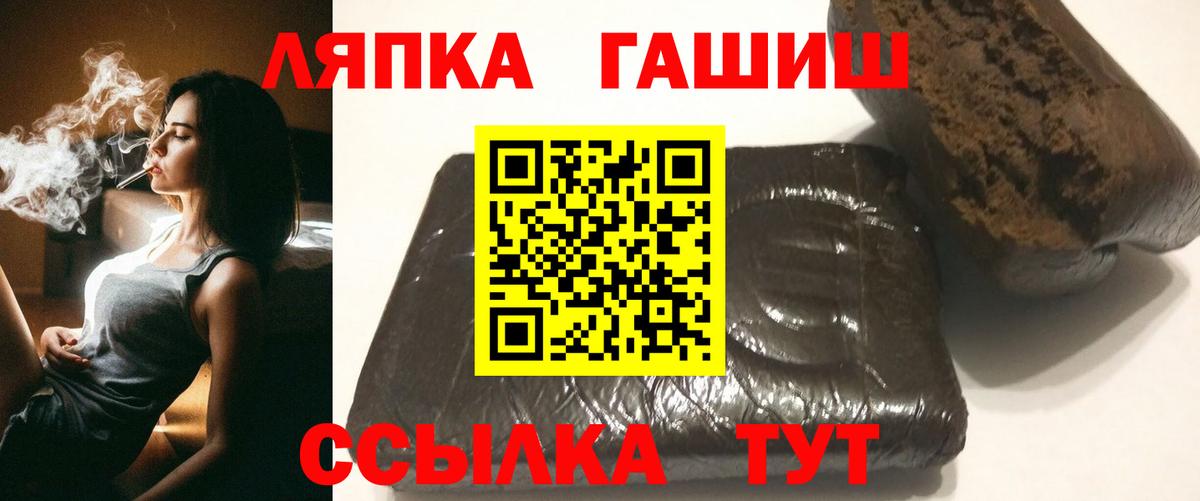 ГАШ Premium Волгодонск