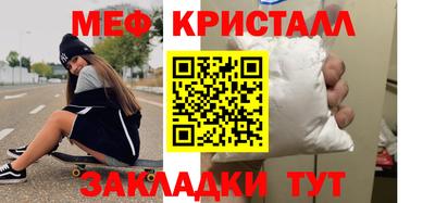 СК Краснодар