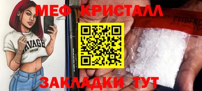 СК Краснодар