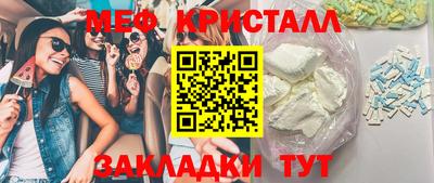 MDMA Краснознаменск