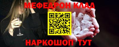 MDMA Краснознаменск