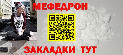 СК Краснодар