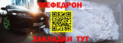 СК Краснодар