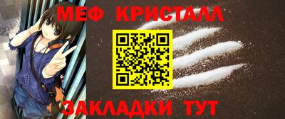 СК Краснодар