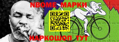 COCAINE Краснокаменск