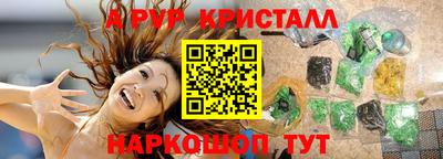 MDMA Краснознаменск