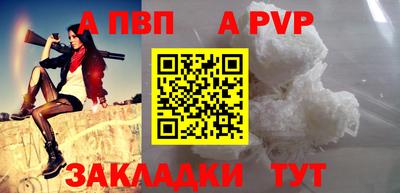 COCAINE Краснокаменск