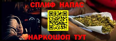 COCAINE Краснокаменск