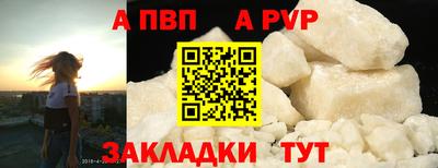 COCAINE Краснокаменск