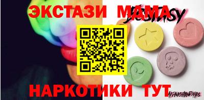 СК Краснодар