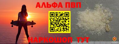 COCAINE Краснокаменск