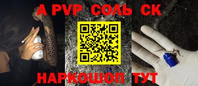 СК Краснодар