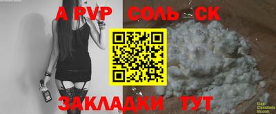 MDMA Краснознаменск