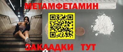 COCAINE Краснокаменск