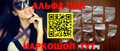 COCAINE Краснокаменск
