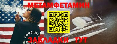 COCAINE Краснокаменск