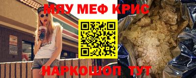 СК Краснодар