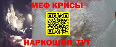 СК Краснодар